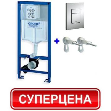 GROHE 38772001 инсталляция с кнопкой Skate Cosmopolitan -3 в 1